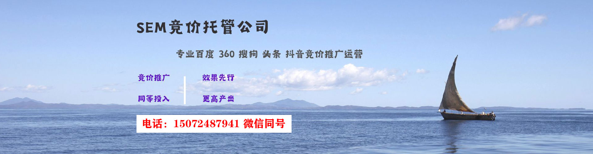 莱阳百度代理开户