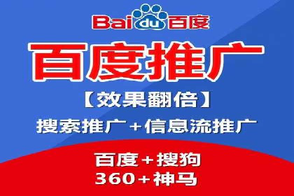 如何做SEM：从案例看策略制定与实施