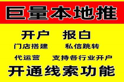 百度竞价广告投放技巧及某行业成功案例